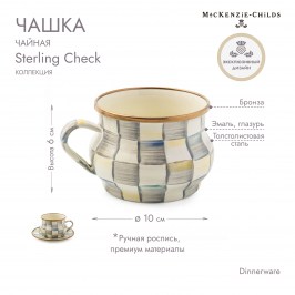 Чашка чайная  Sterling Check 89205-540